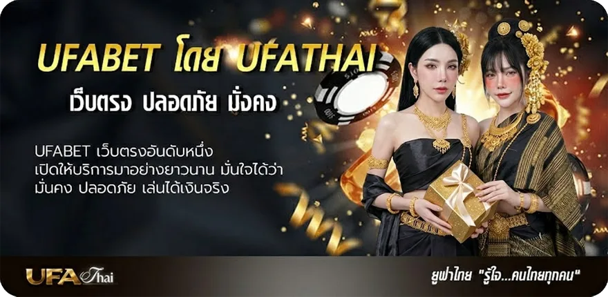 Banner ทีเด็ดบอลเต็งวันนี้ แรง — แทงบอลออนไลน์ คาสิโน หวย มวย สล็อต ครบวงจร