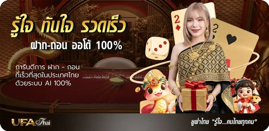โปรโมชั่น ทีเด็ดบอลเต็งวันนี้ ใหม่ — โปรโมชั่นสมาชิกใหม่