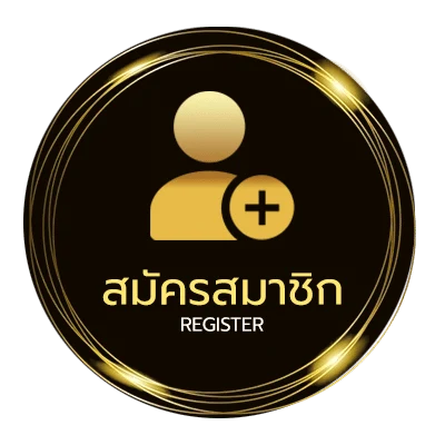 สมัครสมาชิก ทีเด็ดบอลเต็งวันนี้ ง่ายสุด ๆ