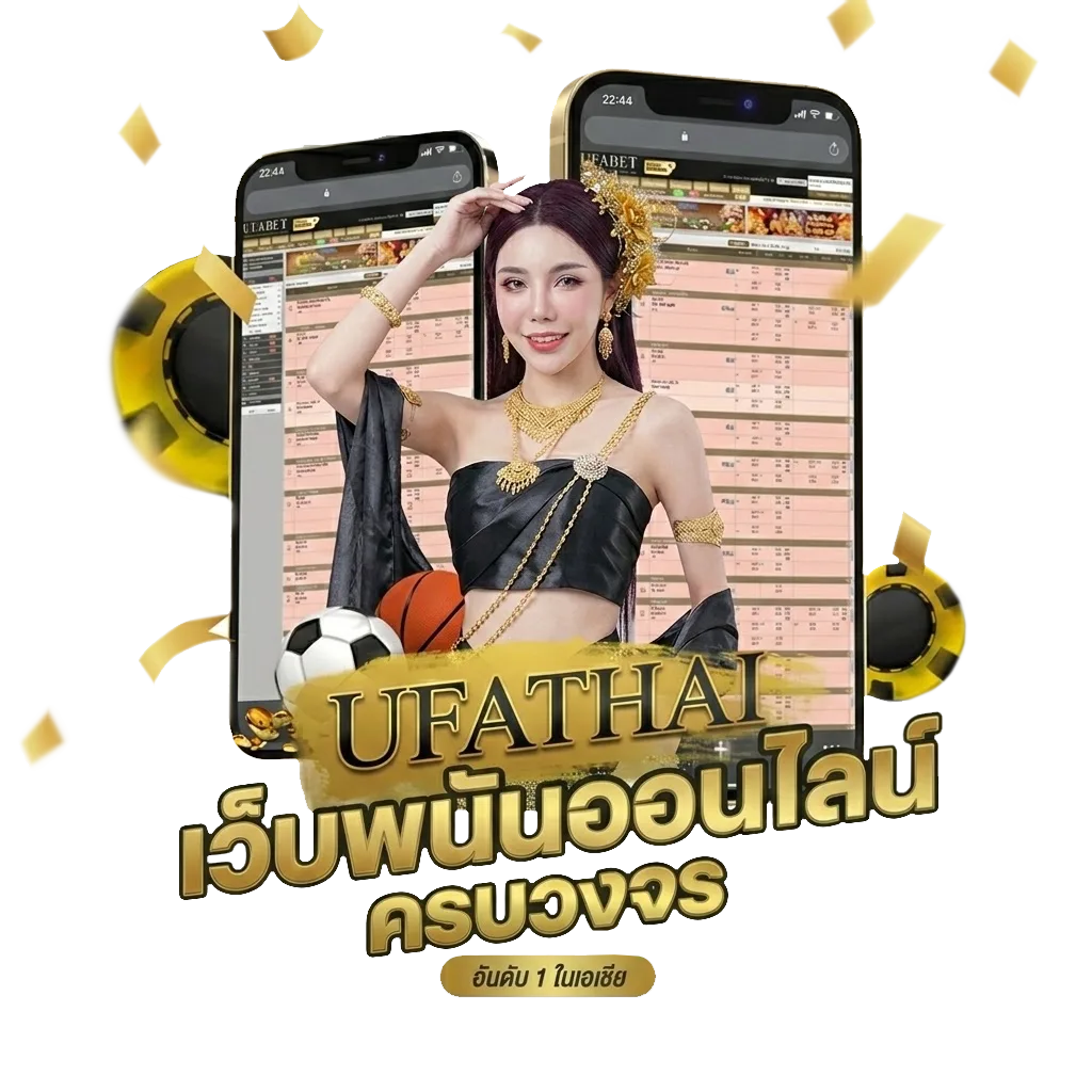ทีเด็ดบอลเต็งวันนี้ โปรโมชั่น — สมาชิกทุกคน
