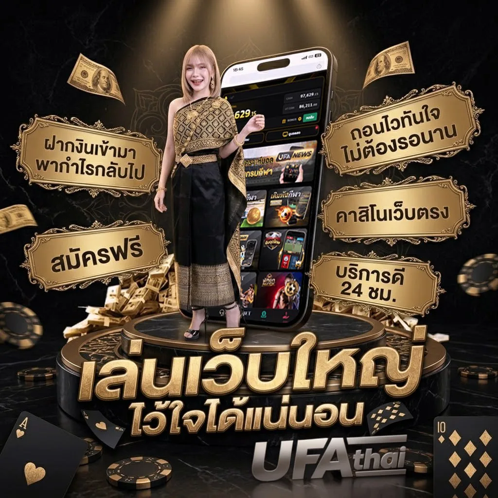 ทีเด็ดบอลเต็งวันนี้ แบนเนอร์แบรนด์ — ตัวแทนอย่างเป็นทางการ
